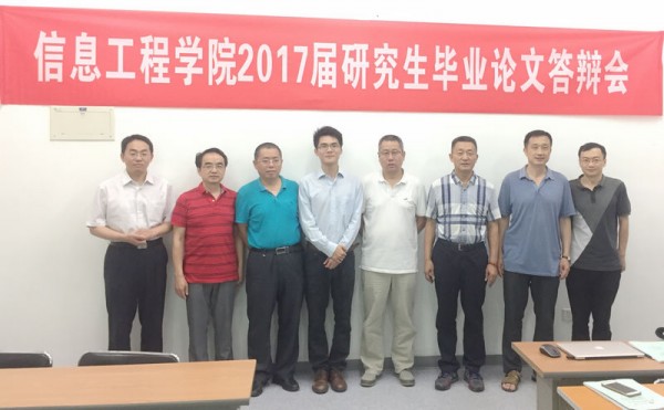微信图片_20170714163232