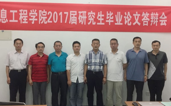 微信图片_20170714163224